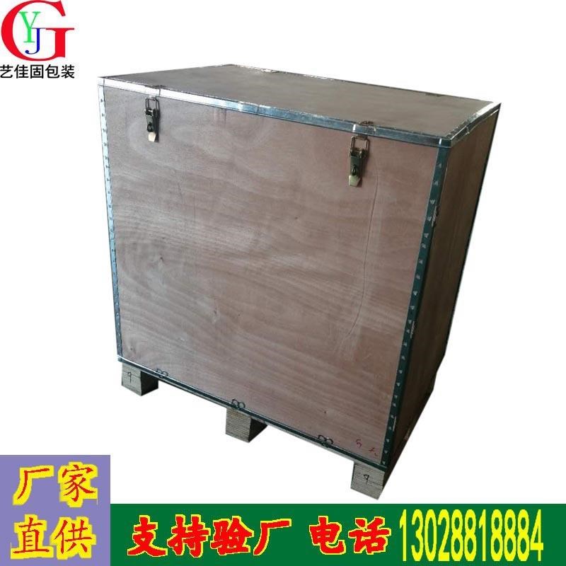 厂家直供钢边箱 免熏蒸箱 出口木箱 免钉木箱 胶合板木箱 钢扣箱