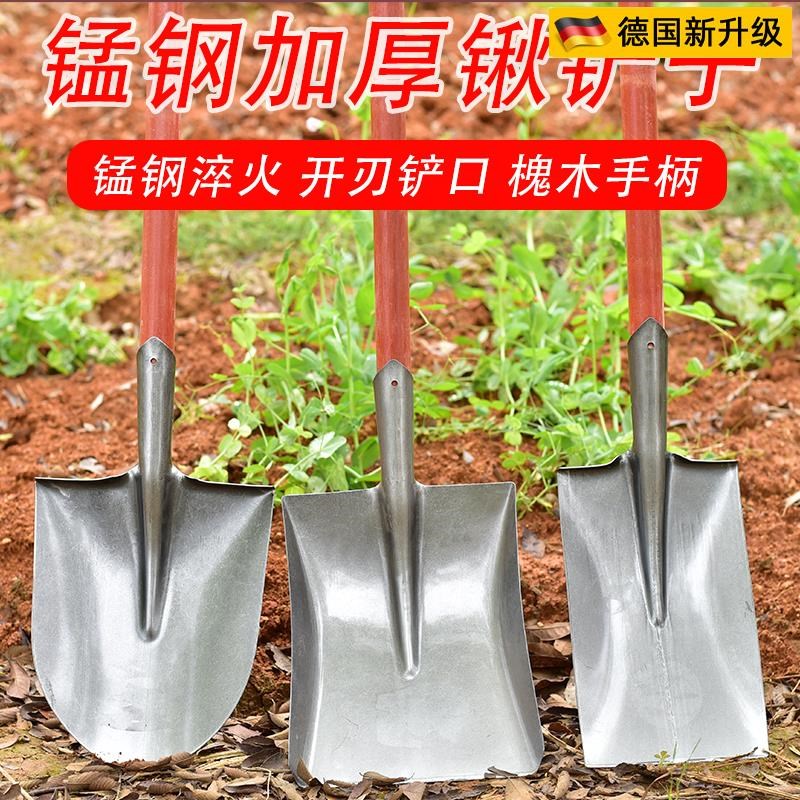 品质全钢钢锹木柄锹农用铁锹锰钢铁铲工具N高碳钢方头锹头圆头