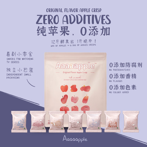 Aaaaapple 酥脆爽甜原味苹果脆片非油炸轻脆水果零食1/2袋装