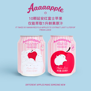0蔗糖!鲜榨+花香苹果茉莉花果汁苹果玫瑰花果汁6瓶/12瓶装