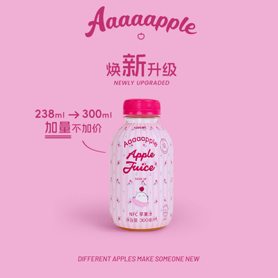 AaaaappleNFC鲜榨苹果汁