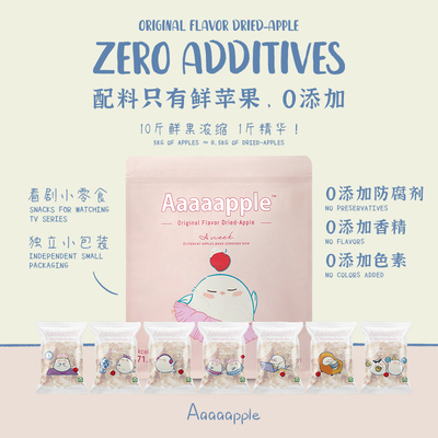 Aaaaapple酸甜交织苹果干天然无添加零食水果干休闲小吃1/2袋装