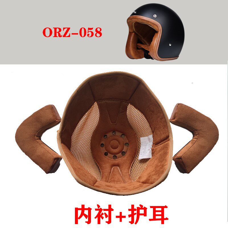 头盔专用内衬 ORZ LVS JIEKAI AIS 品牌