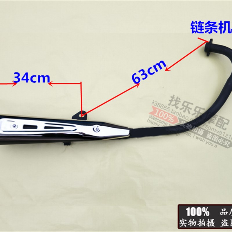 适用铃木aGN125-2摩托车排气管太子HJ125-8-8E-8C排气管消声器烟