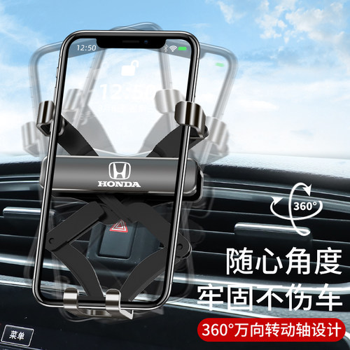 本田皓影汽车手机支架17-22款CRV出风口警示灯专用卡扣式两用底座