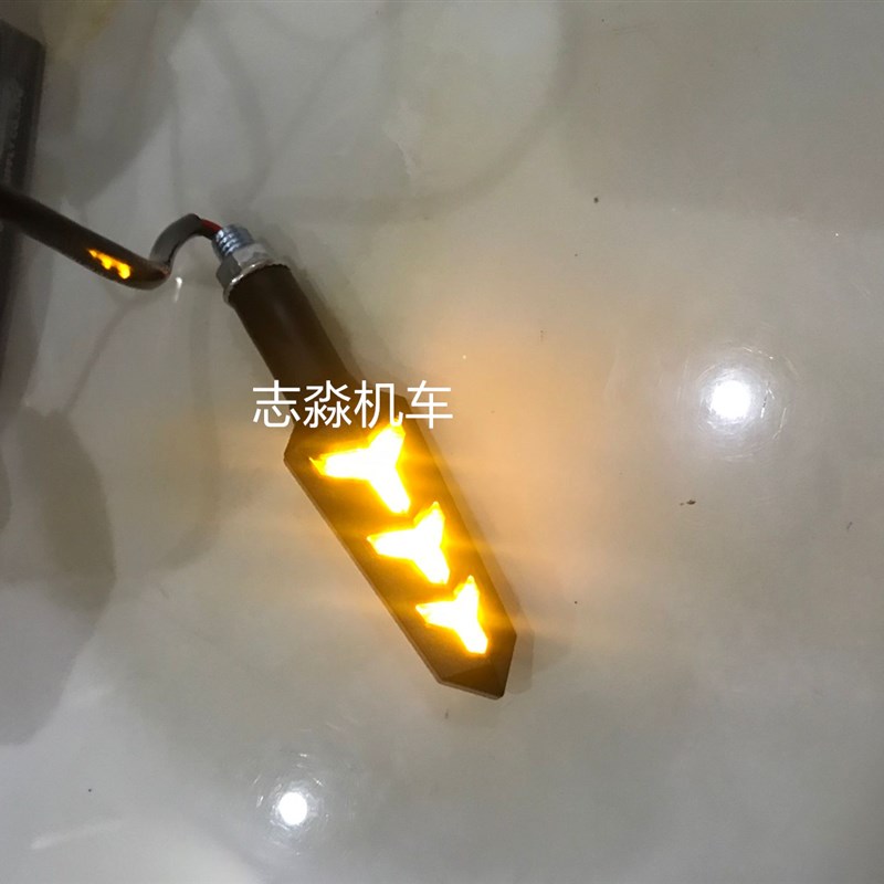 地平线R2摩托车LED大t灯转向灯尾灯信号灯刹车灯趴赛侧灯跑车配件