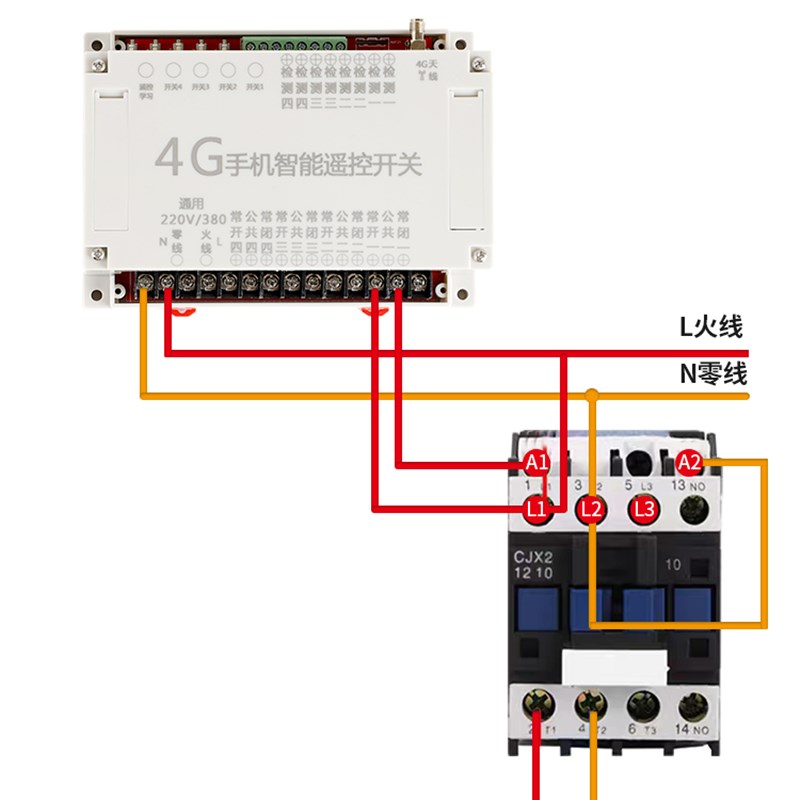 4G手机app远程控制开关水泵增氧机220v380伏四路无线遥控器12v24v