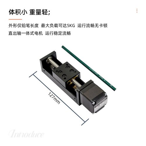 CTM28微型模组滑台T型丝杆配28步进电机任意组成十字龙门提供模型