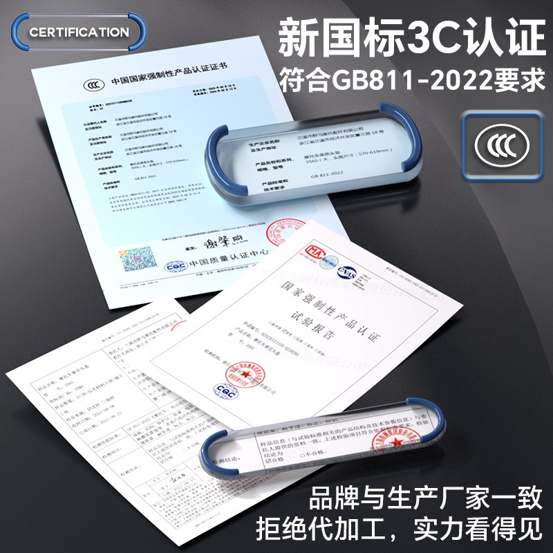 野马3C认证特大号大头围头盔男电动车G夏季加大码女半盔摩托安全