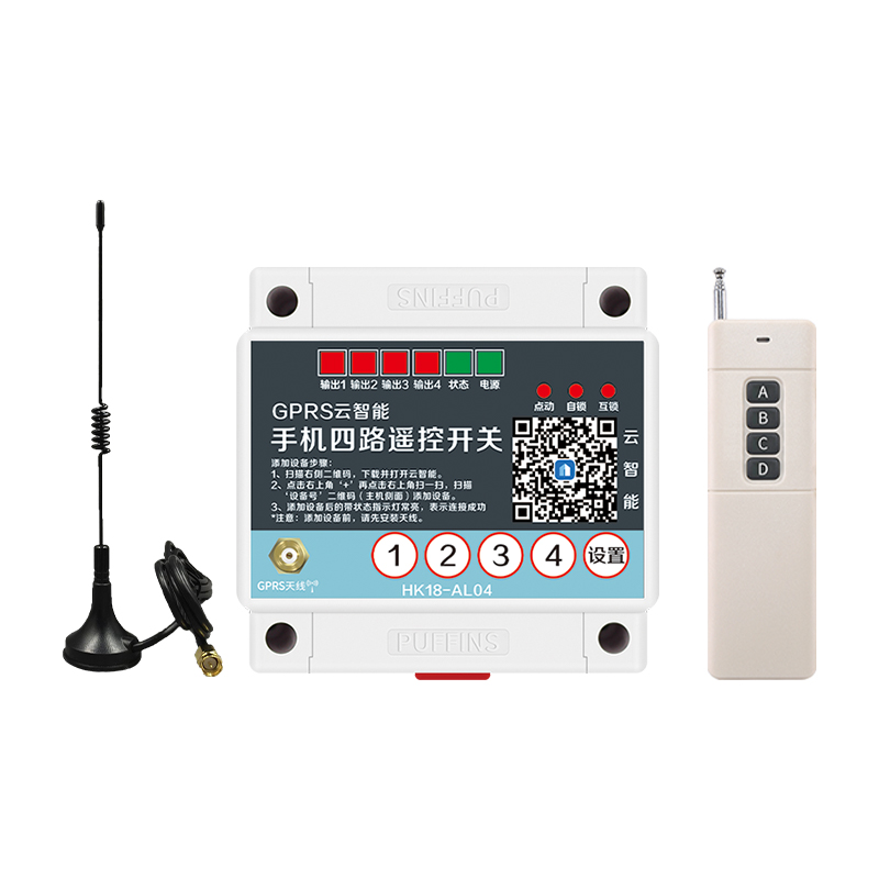 手机app远程水泵遥控开关无线遥控220v380v水泵电源智能控制器