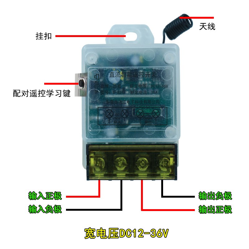 无线遥控开关爆闪12V24伏汽车led射灯长条灯改装灯控制器遥控开关