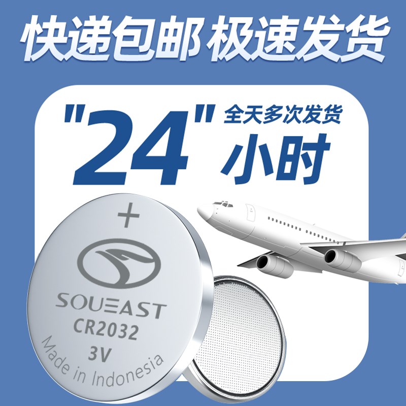 适用于东南DX3钥匙电池汽车专用车钥匙智能遥控遥控器原装原厂钮