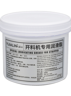 开料机专用润滑脂白色木工机械齿轮数控机床轨开料道雕刻机润滑油