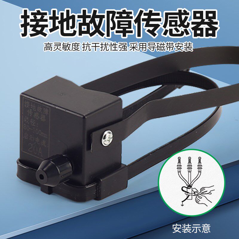 线路故障指示器接地短路面板型EKL4电缆远传测温高压环网柜用10KV