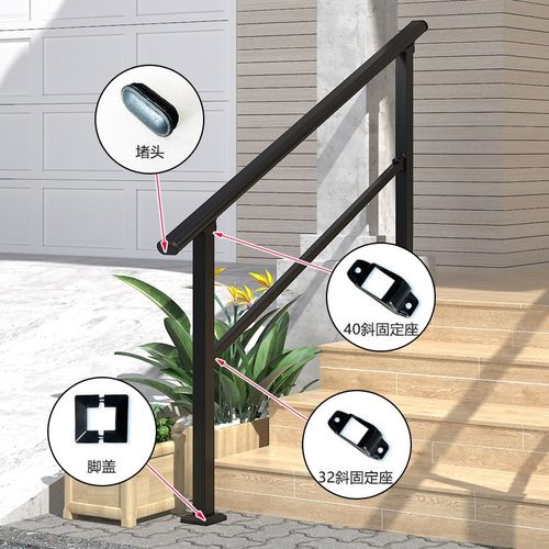 楼梯扶手护栏栏杆镀锌钢铁艺不锈钢家用农村自建房户外室外台阶