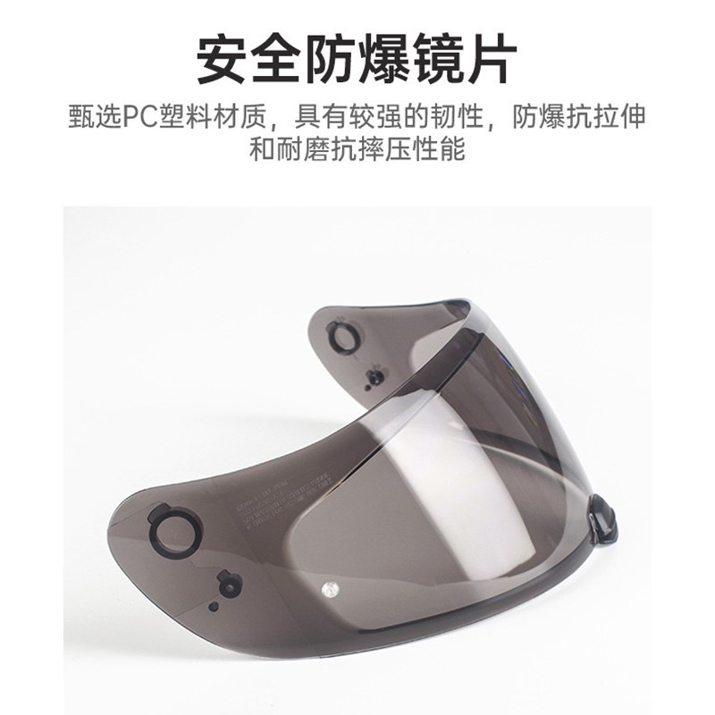 适用于HJC头盔镜片RPHA70/w11 C70 i70毒液日夜通用极光电镀彩镜