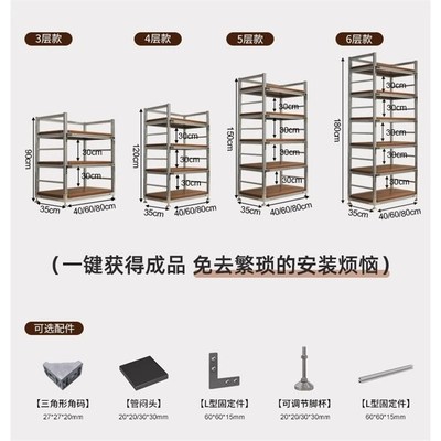 铝型材框架置物架落地多层铝合金收纳展示架家用阳台diy组合货架