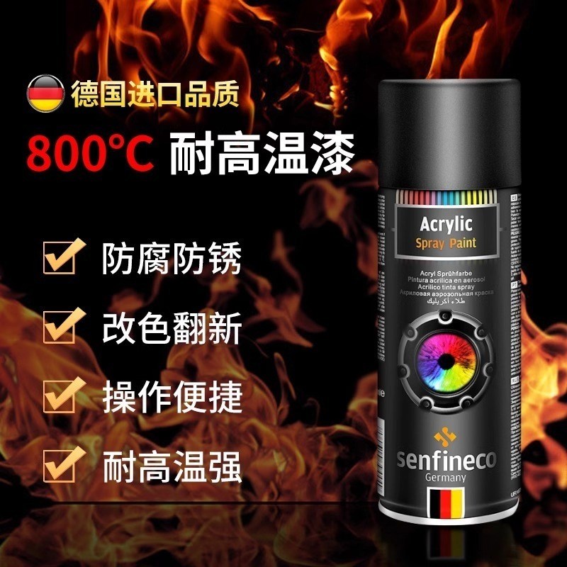 羽毛球拍喷漆防锈喷漆罐羽毛球拍神器金属漆手P摇家用油漆翻新改