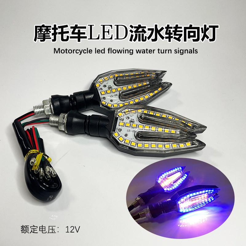 摩托车转向灯fLED电动车流水转向灯适用12V车型小猴子M3M5MSX125