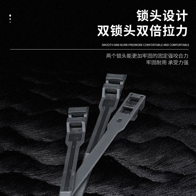 厂家耐高温尼龙塑料扎带双扣扎带9*265*360加厚 自锁式束线带