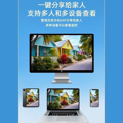 高清摄像头wifi家用360度手机远程对讲4G无线监控器全彩户外防雨