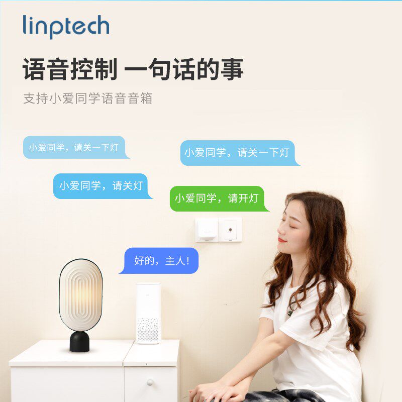 领普接入小米IOT联动智能开关面板远程遥控无线双控免布线单火版