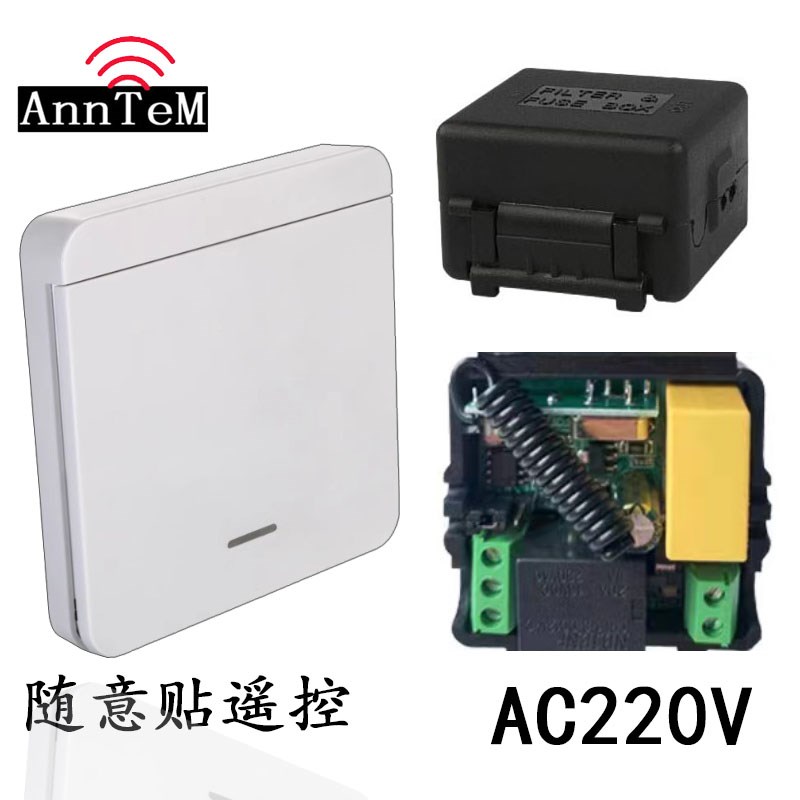 5V12V24V门禁遥控器86按钮出门开关单路模块远距离电磁锁无线控制