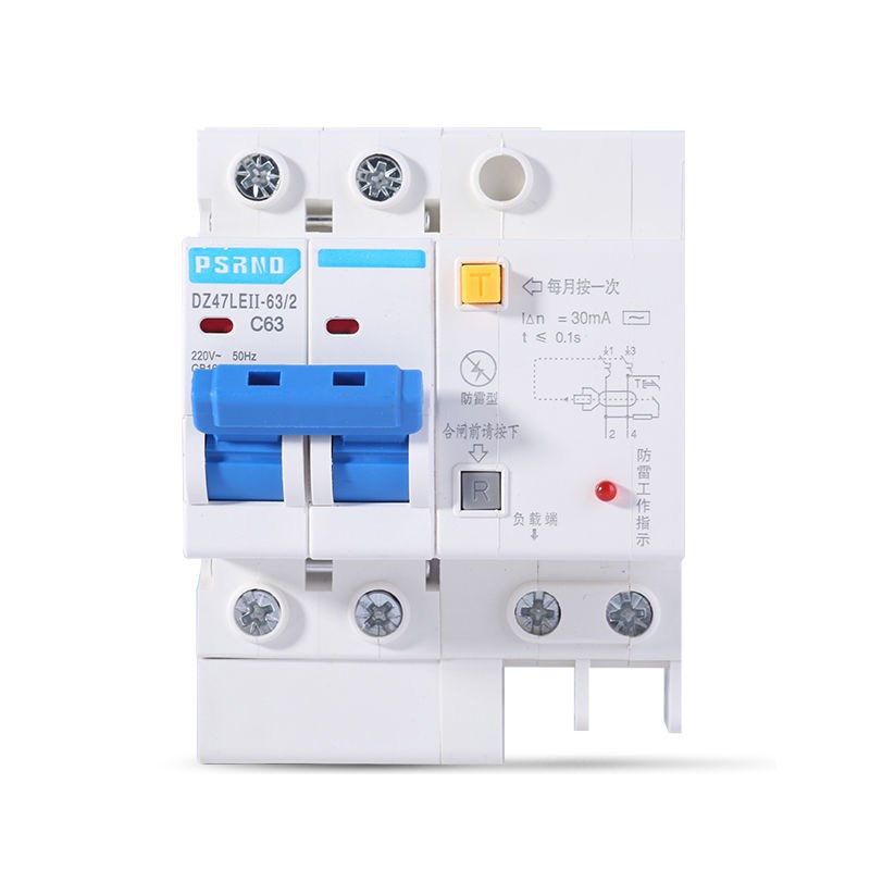 漏电断路器DZ47LE防雷型2P63A空气开关带漏电保护家用220v漏保c63