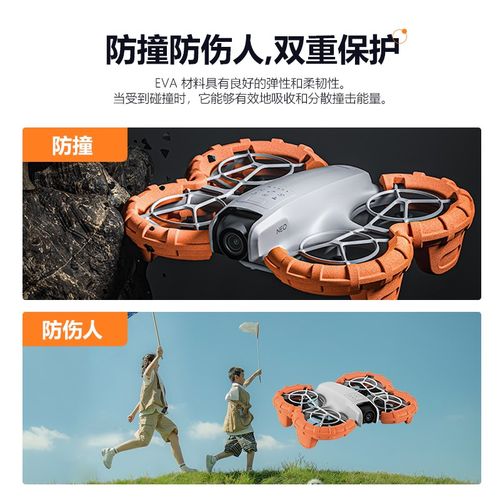 适用DJI大疆NEO桨叶防撞圈水上浮力保护罩保护套螺旋桨水上漂配件