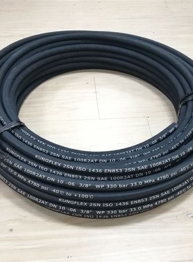 供应玛努利MANULI 2T-06高压胶管液压油管 二层钢丝编织管