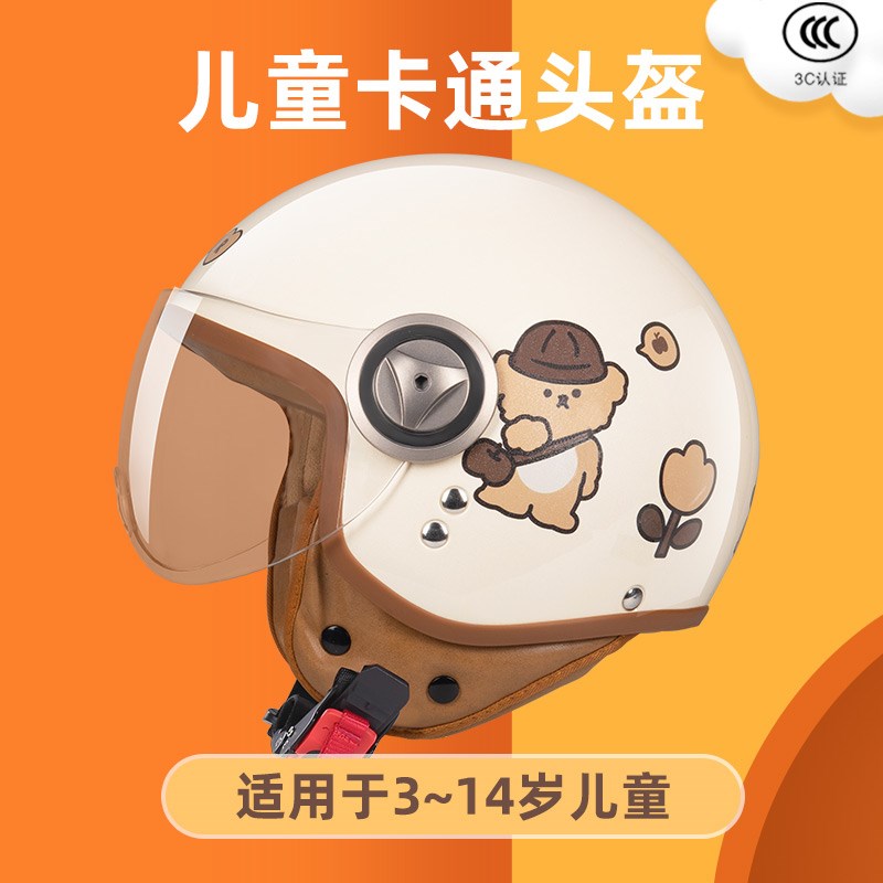 新国标3aC认证儿童电动摩托车头盔男孩女孩四季通用卡通夏季安全