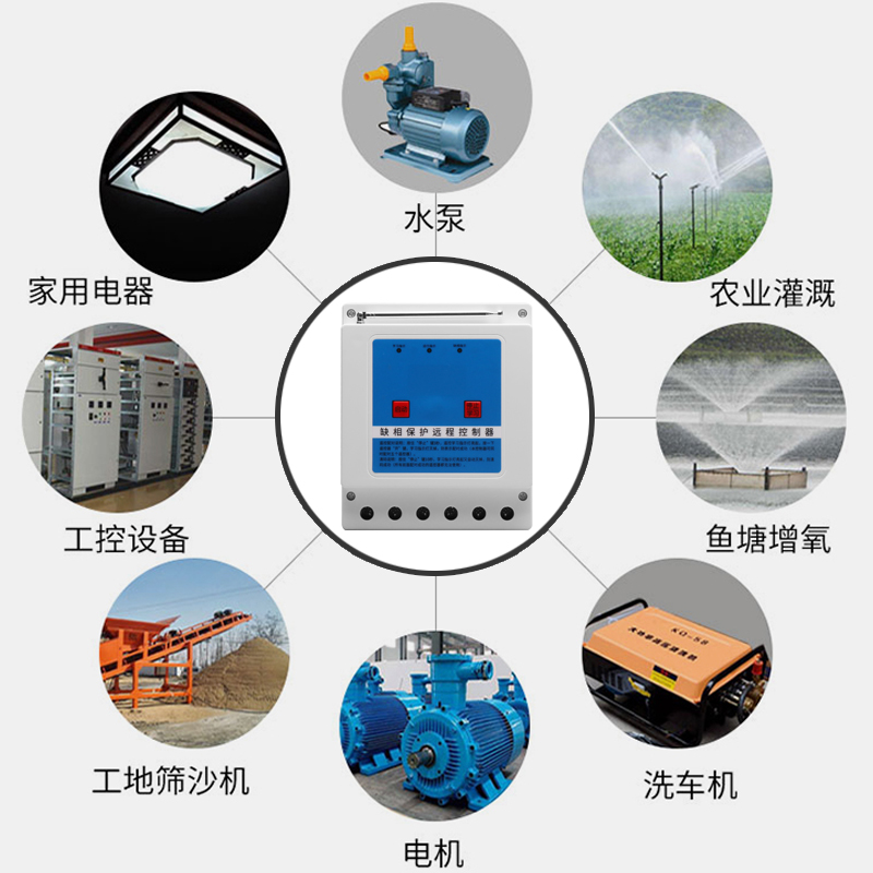 国怡 220V/380V遥控开关智能遥控器控制开关水泵电机大功率保护器