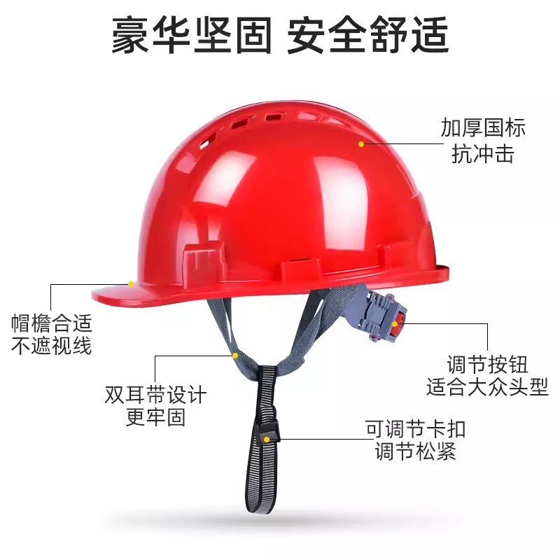 安全帽工地10只装国标玻璃钢建筑施工abIs头盔男工程定制logo透气