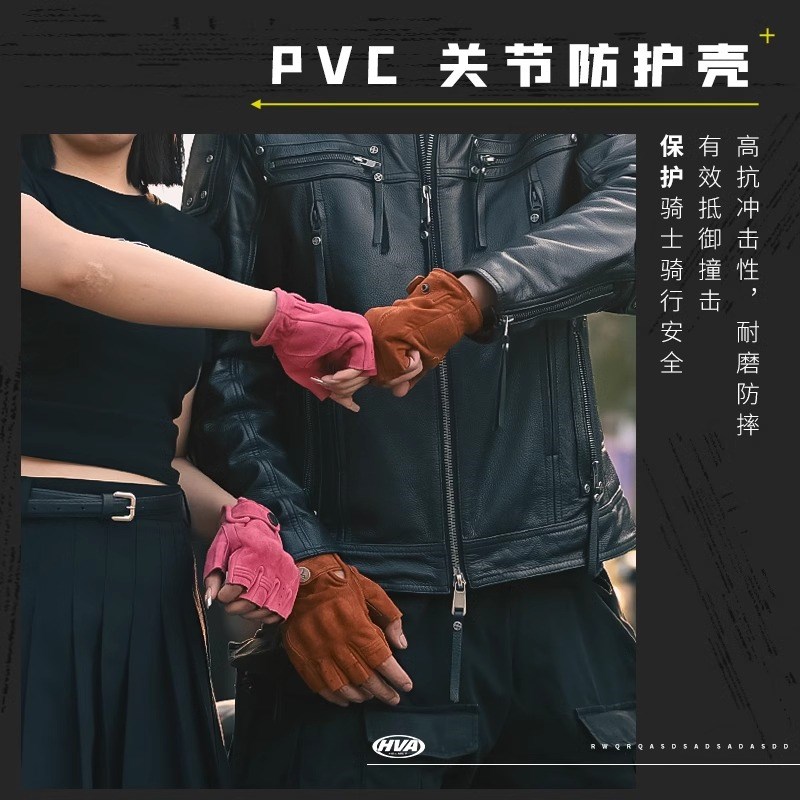 HVA夏季半指手套骑行装备男女复古摩托车手套时尚柔软机车