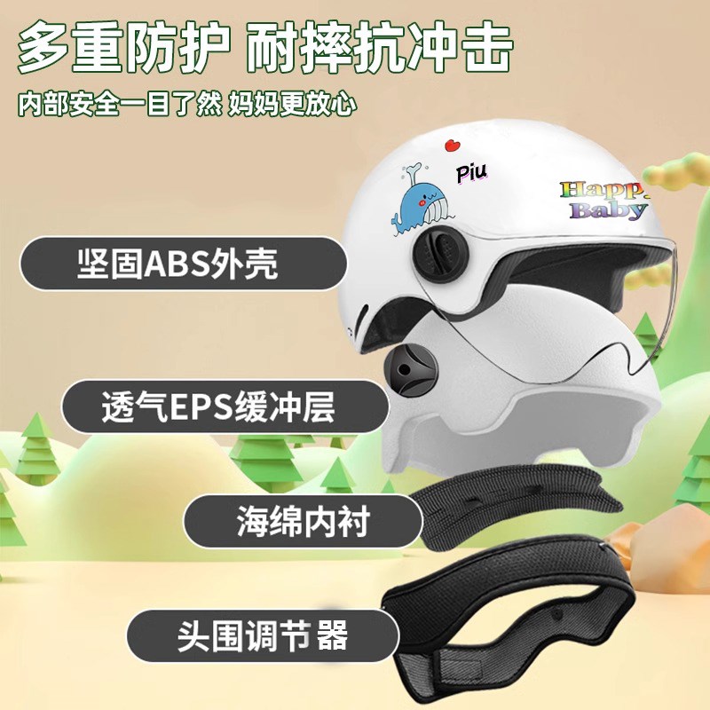 儿童专用头盔超轻夏天3C认证国标男女孩电动自行车四季通用安全帽