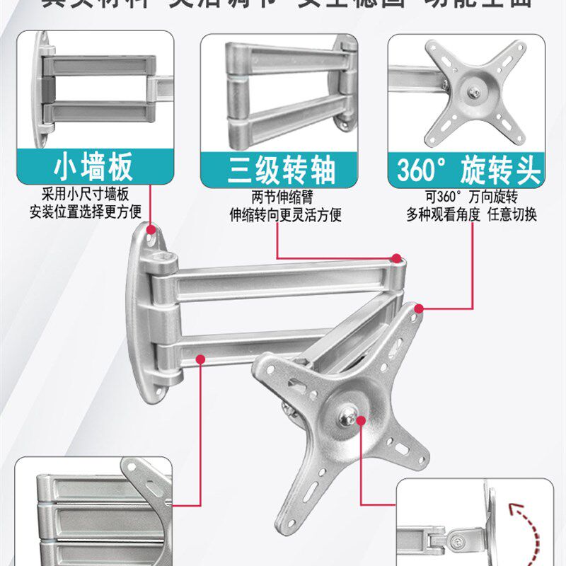电脑屏幕显示器墙壁挂架支架液晶电视挂架可伸缩旋转小米架子通用