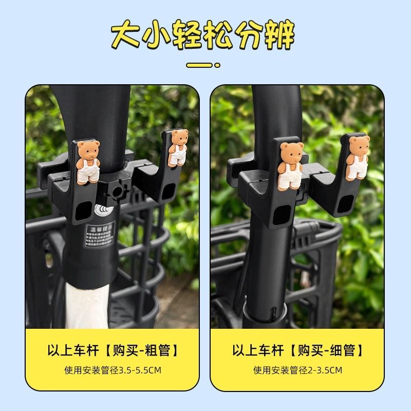 电动车前面挂钩通用爱玛雅迪钉钉PLUS淘淘贝塔强力前置物挂钩