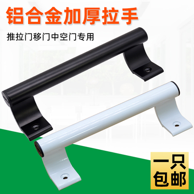 铝合金明装拉手移门推拉门把手阳台D玻璃门厨房拉手金属门窗大拉