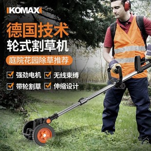 电动割草机充电式 j农用锂电除草机小型家用多功能草坪机打草机神