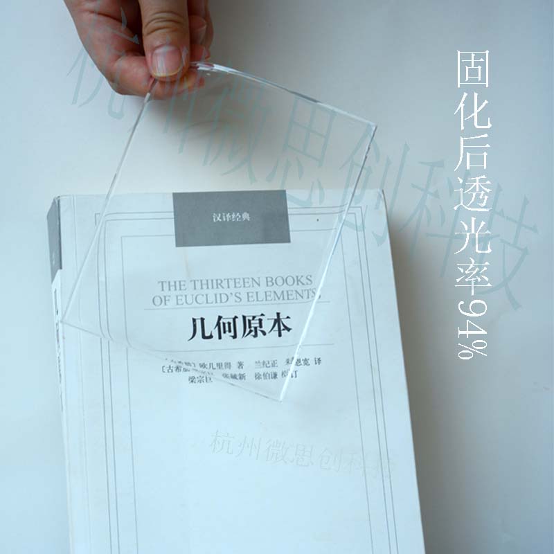 PDMS薄膜透明硅胶片聚s二甲基硅氧烷块生理惰性微流控水凝胶模具