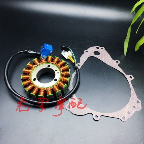 gw250街车 S版 F版gssx DL磁电机 整流器 转子充电龟原厂带防伪