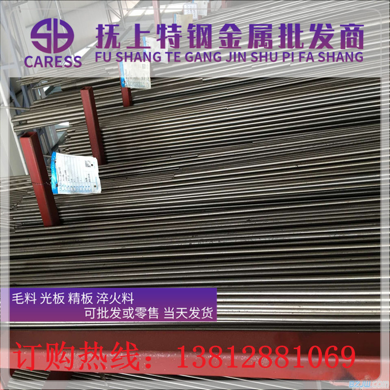 25Cr2MoVA 25Cr2Mo1VA圆棒45CrBNiMoVA钢板20CRMN 40CRMN圆钢 锻