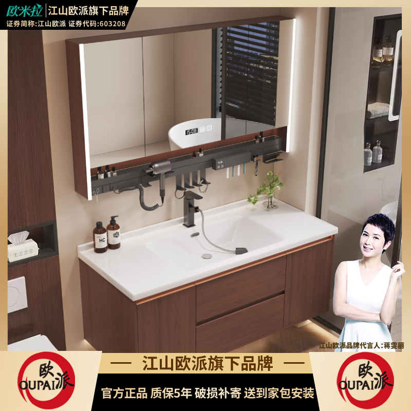 中古风胡桃木色浴室柜镜陶瓷一体盆厕所卫生间洗手洗脸池洗漱台面,家装主材,浴室柜组合,淘宝优惠券,粉丝福利购,淘宝优惠卷
