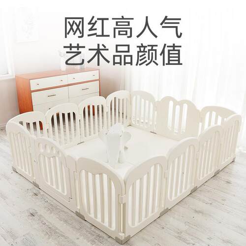 宝宝游戏围栏爬爬垫防护栅栏婴儿儿童地上宝宝爬行垫室内家用安全