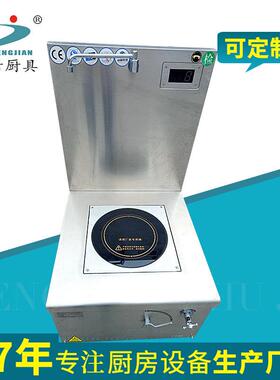 鹏厨电磁炉单头矮汤炉 单头低汤炉平面煲汤矮汤炉酒店厨房设备