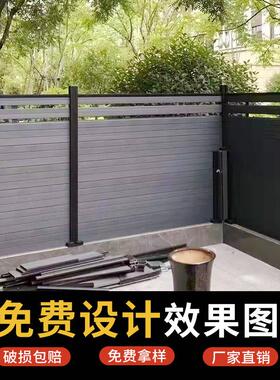 户外塑木围栏护栏庭院栅栏露台阳台花园林瓷砖室外门围墙板供应厂