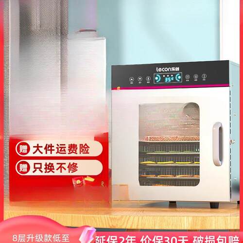 / 水果烘干机家用宠物食品风干机 商用小型全自动干果机