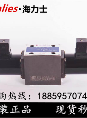 液压电磁阀34BO-H10B-T 34EO-H10B-T 34BO-B10H-T 34EO-B10H-T