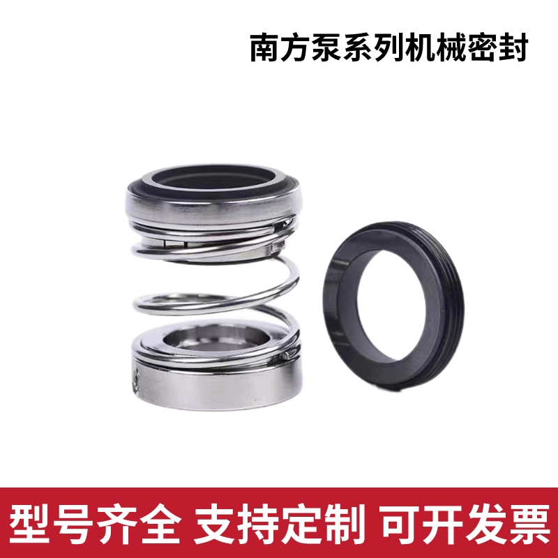 南方泵机械密封轻型卧式离心泵CHL-16/CHL-20/CHL2/4/8/12BSF高温