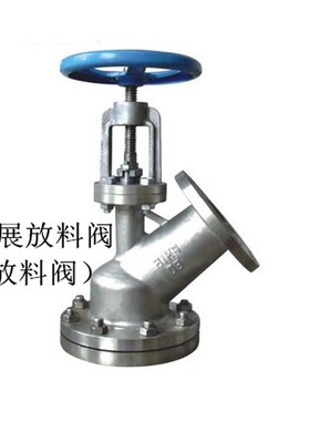 201 304不锈钢下展放料阀 手动法兰放料阀DN50 DN65 DN80 DN100